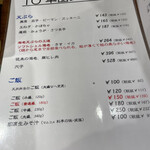 Tempura Meshi Fukumatsu - 