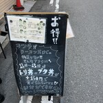 トリスタンダード - 