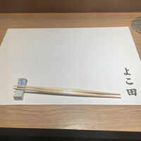 名駅 鮨 天野 - 