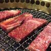 焼肉レストラン 大昌園
