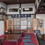 Sekibeya - 