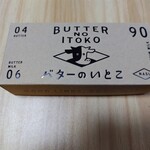 バターのいとこ - バターのいとこ ミルク(\972 3枚入り)