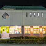 焼肉の牛若丸 - 