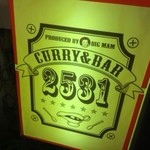 CURRY&BAR 2531 - 