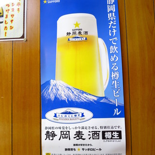 やきとり酒場_2