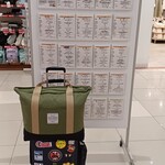 シアトルズ ベスト コーヒー - 