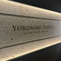 YORONIKU TOKYO AZABUDAIHILLS - 
