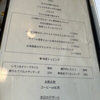 グルマンプラス - 