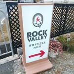 ROCK VALLEY - 窯焼きPIZZAと肉料理