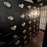 せいもん払い - 