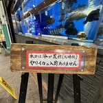 せいもん払い - 