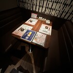 せいもん払い - 