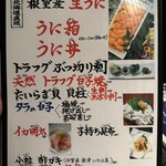 せいもん払い - 