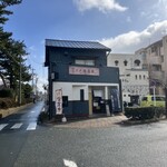 二代目 ガチ麺道場 - この左側の道に駐車場、右は違うお店の駐車場