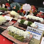 横丁とうふ店 最上川千本だんご - 