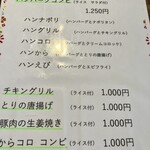 ウッディベア - 