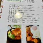 ウッディベア - 