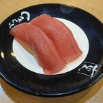 Kaitenzushi Shigenaga - 