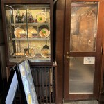 東京豚骨拉麺ばんから 池袋本店 - 