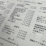 炭火割烹 蔓ききょう - 