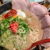 特製ラーメン 大中 本店