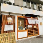 貝だし麺 きた田 - 