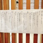 貝だし麺 きた田 - 