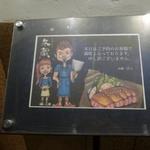 Samwells - 伺うも満席でした、残念！