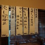 手打ちそば にはち - 