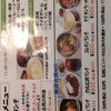 元祖豊橋焼肉　大東園 - 