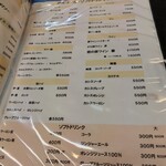 精肉・焼肉 とよおか - 2024.1ドリンクメニュー