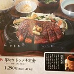 宮崎肉処 霧峰 イオンモール札幌発寒店 - 