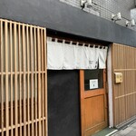 ジャパニーズ ラーメン 五感 - 