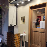 つけめん金龍 - 