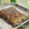 鯉とうなぎのまるます家 総本店