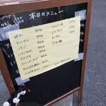 蔦のない店 - 前払い制　