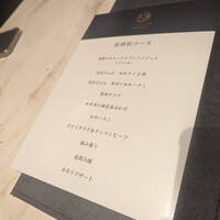完全個室 牛の達人 private 新宿本店 - 匠特別コースでございます