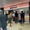 喜多方ラーメン 坂内 大手町店
