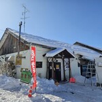 カレー屋 井出庵 - 