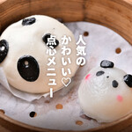 Shisen Gyouzabaru Paopao - 