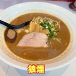 狼煙 - 料理写真: