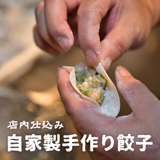[Gyoza / Dumpling Festival Opening] Homemade handmade Gyoza / Dumpling filled with juicy meat
