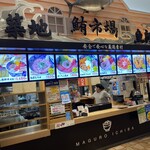 鮪市場 - 