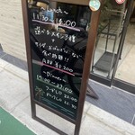 ナカメオンザビーチ - 