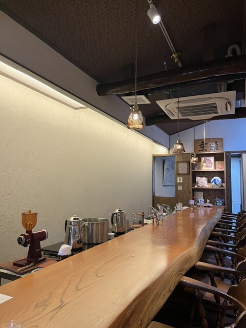 Coffee Kyoga photo 4