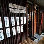 Kuzuryuu Soba - 