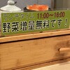 ちゃんぽん由丸 日本橋店