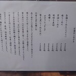 弘雅流製麺支店 麺 favori - 