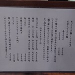 弘雅流製麺支店 麺 favori - 