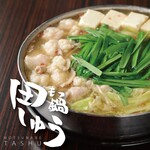 Motsu Nabe Tashuu - 